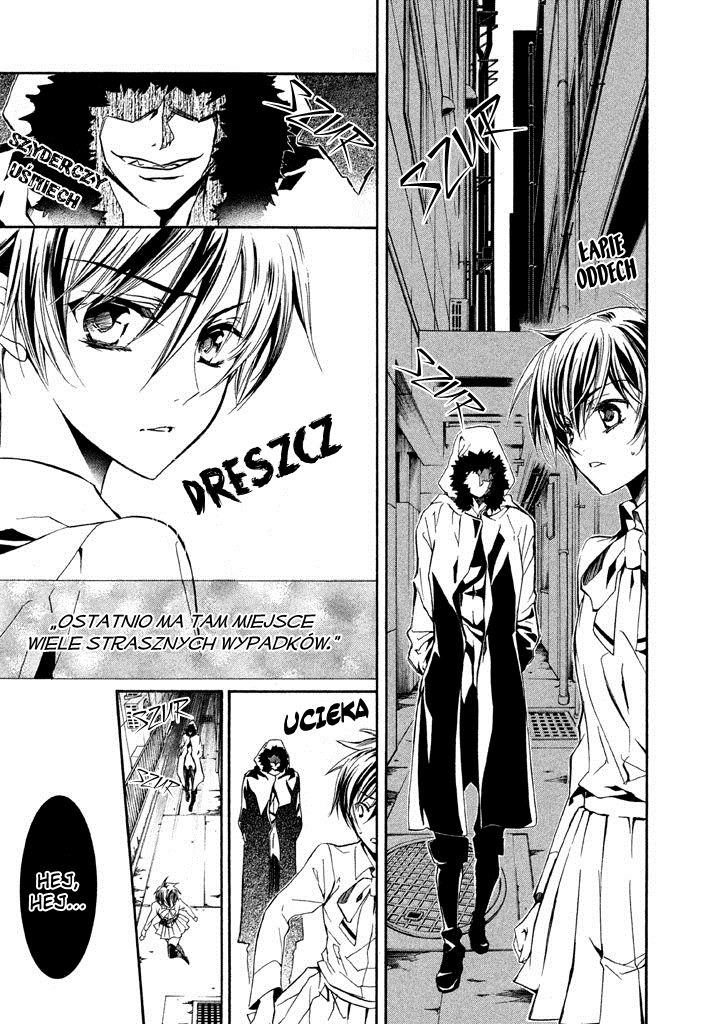 Junketsu + Kareshi Vol. 1 Ch. 1 第29页