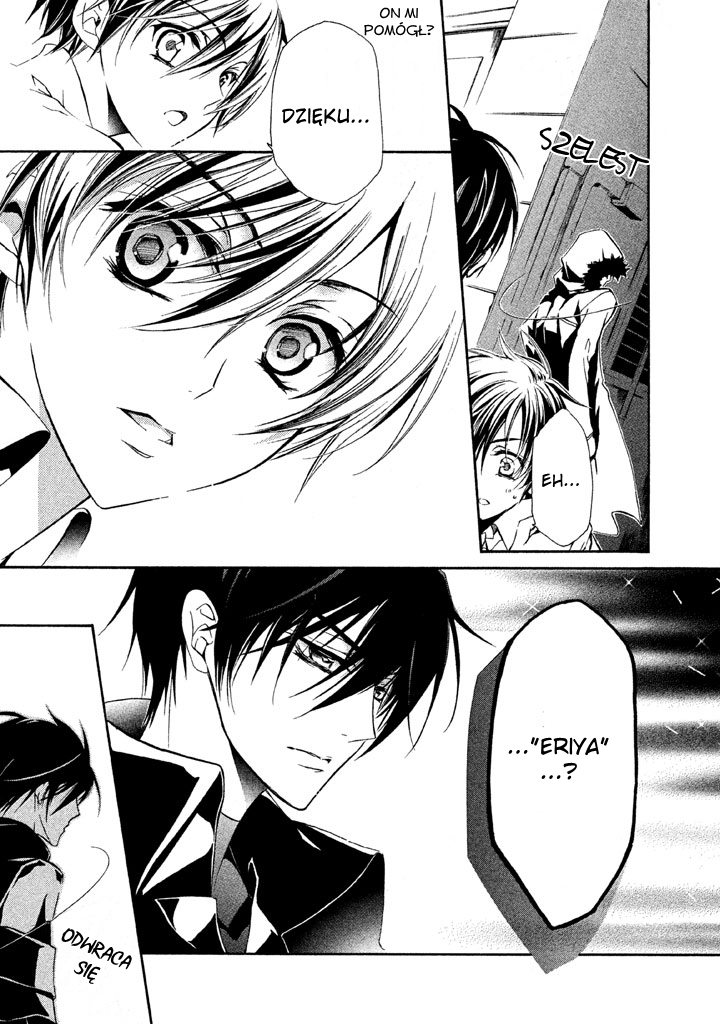 Junketsu + Kareshi Vol. 1 Ch. 1 第33页