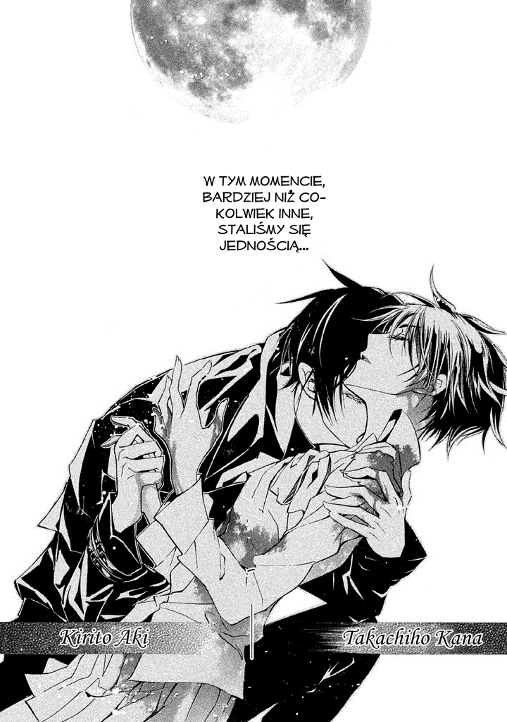 Junketsu + Kareshi Vol. 1 Ch. 1 第47页