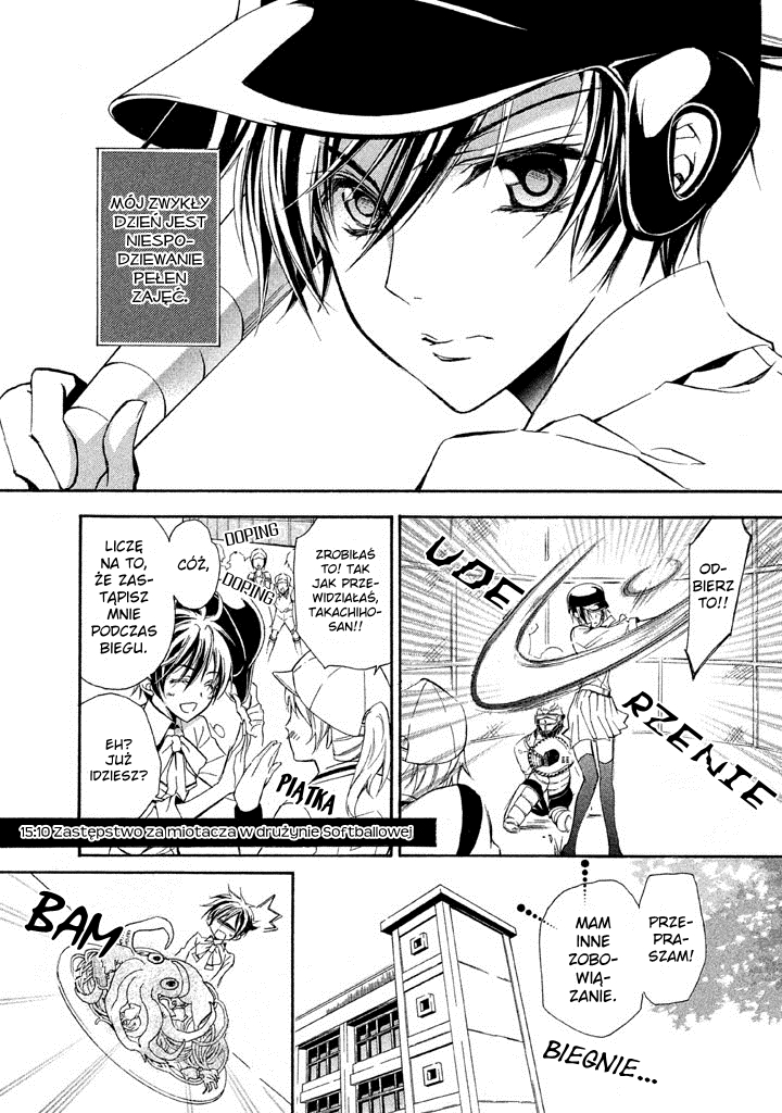 Junketsu + Kareshi Vol. 1 Ch. 1 第10页
