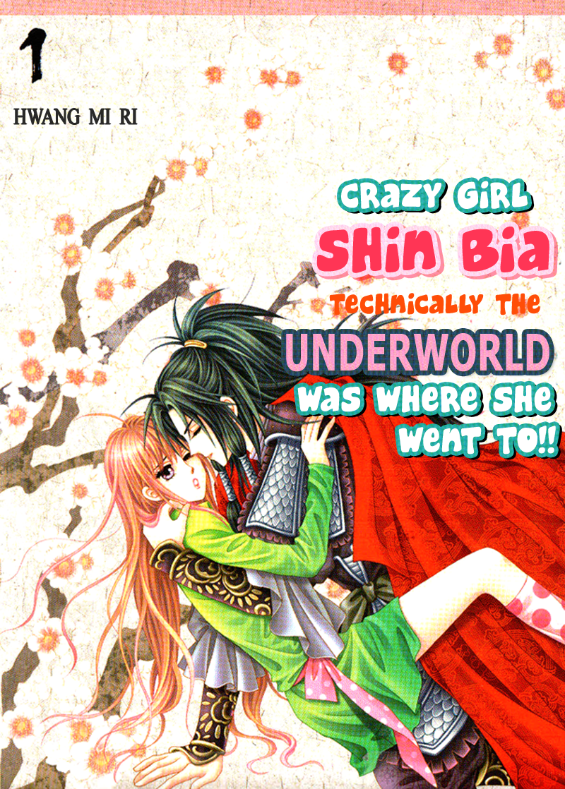 Crazy Girl Shin Bia 第1页
