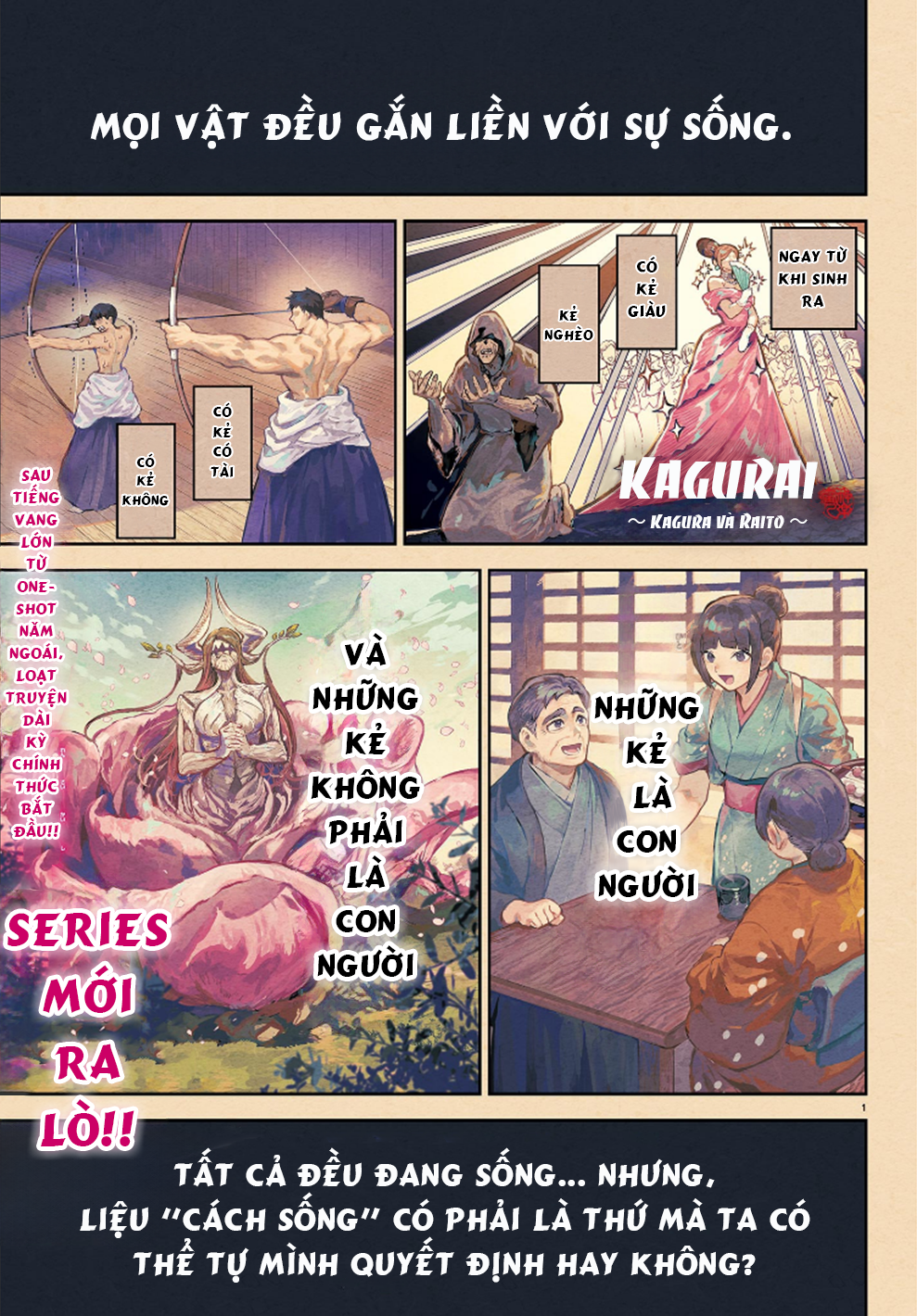 KaguRai ~Kagura to Raito~ Kagura và Raito 第1页