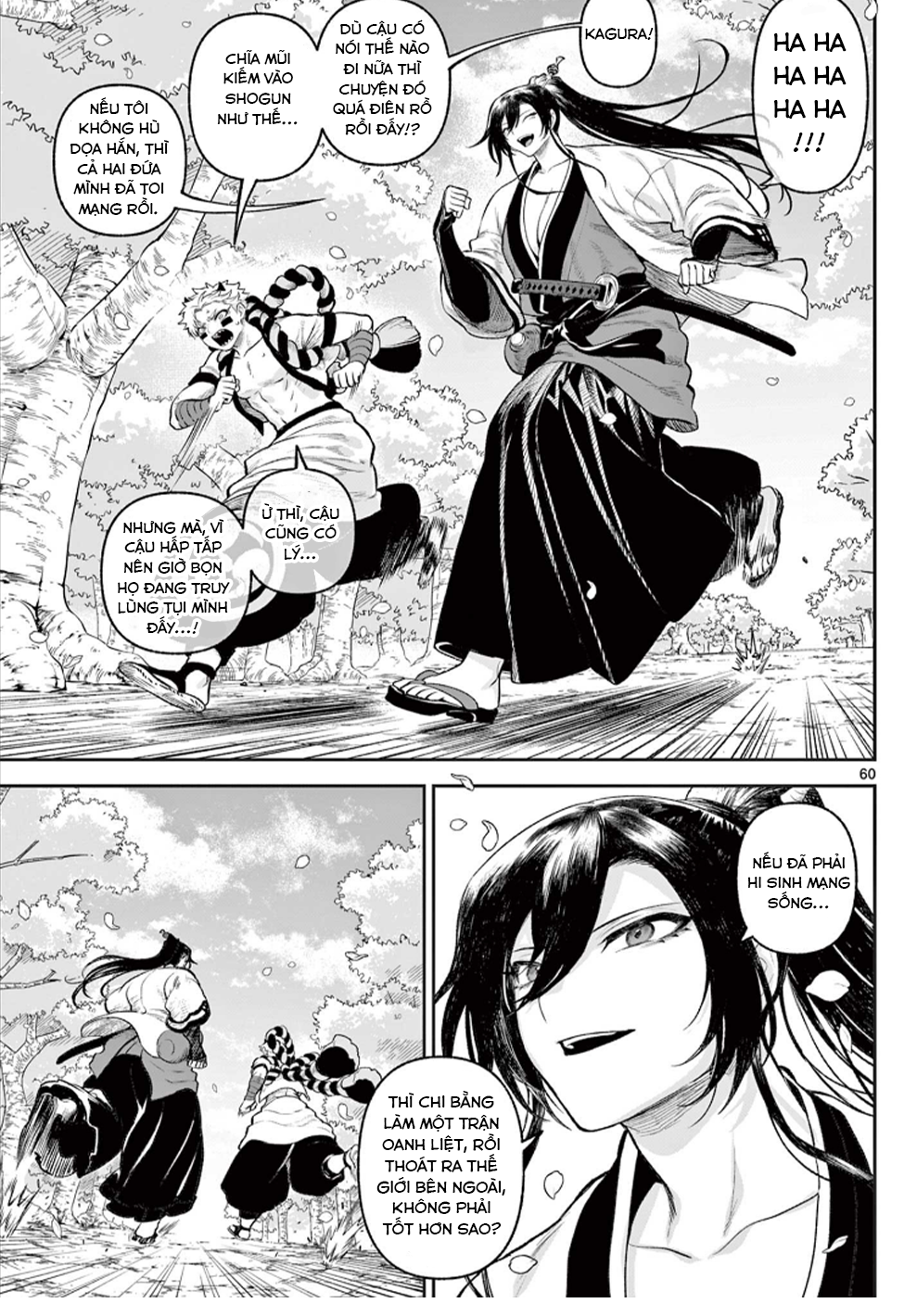 KaguRai ~Kagura to Raito~ Kagura và Raito 第59页