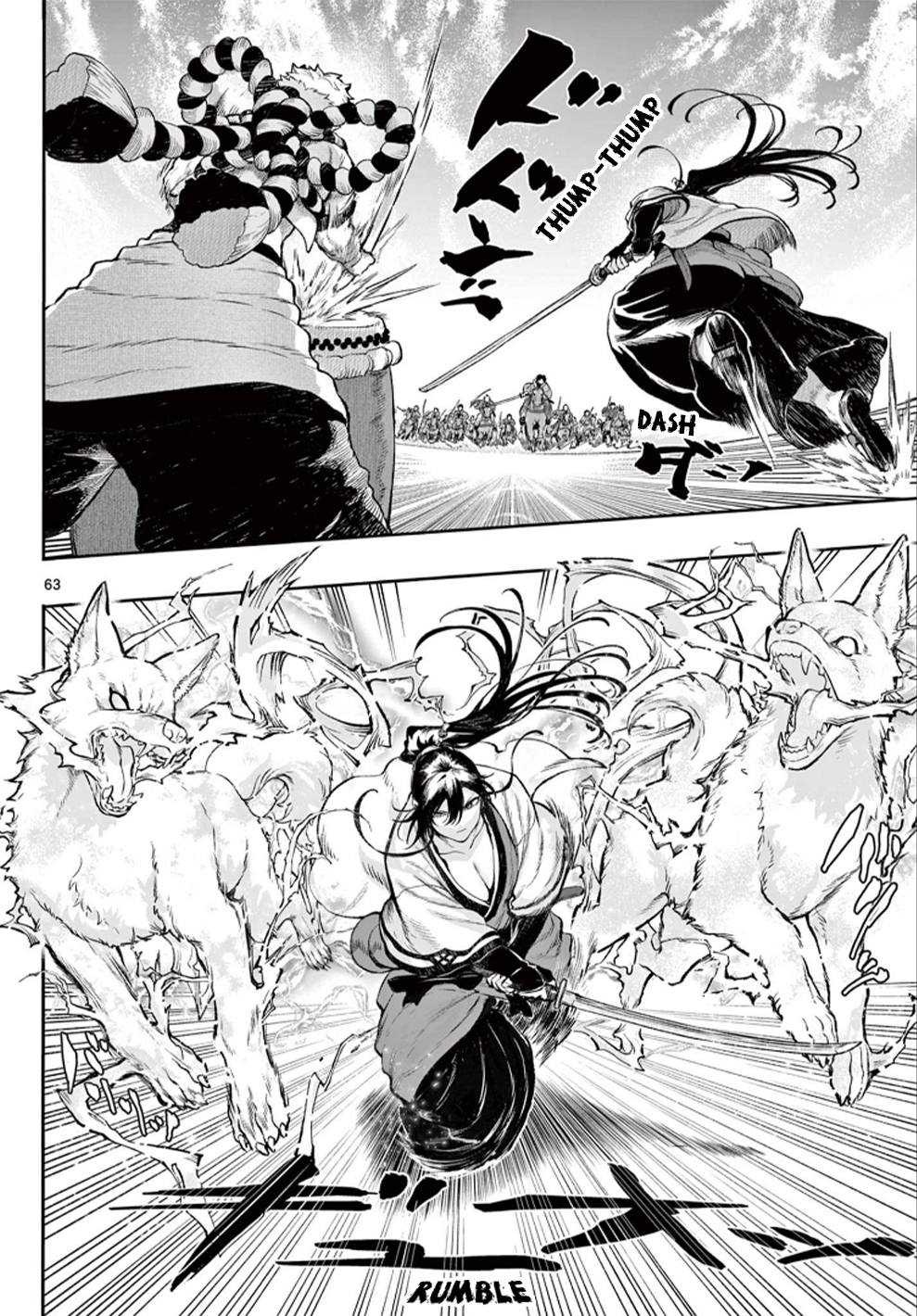 KaguRai ~Kagura to Raito~ Kagura và Raito 第62页