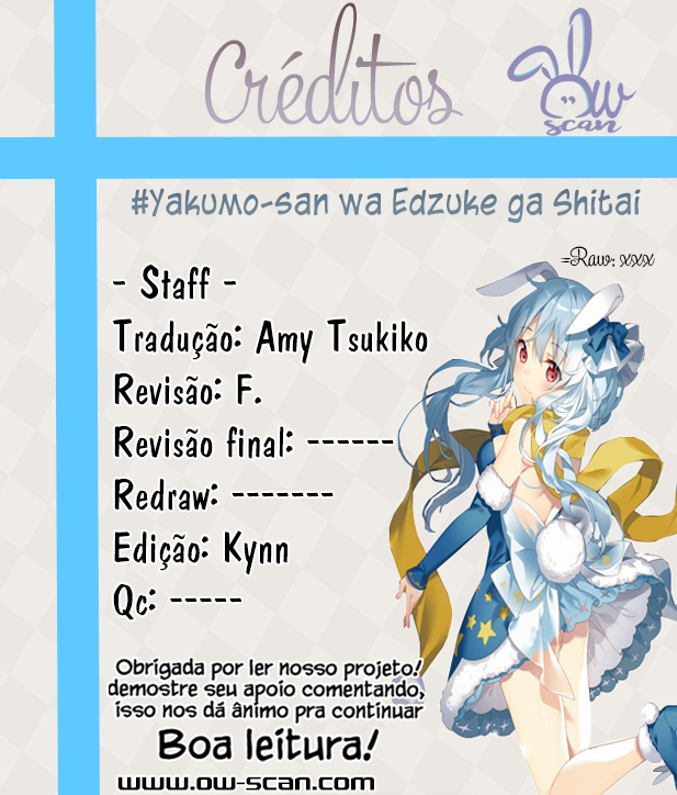 Yakumo-san wa Ezuke ga Shitai. Yakumo-san compra uma panela de arroz. 第1页