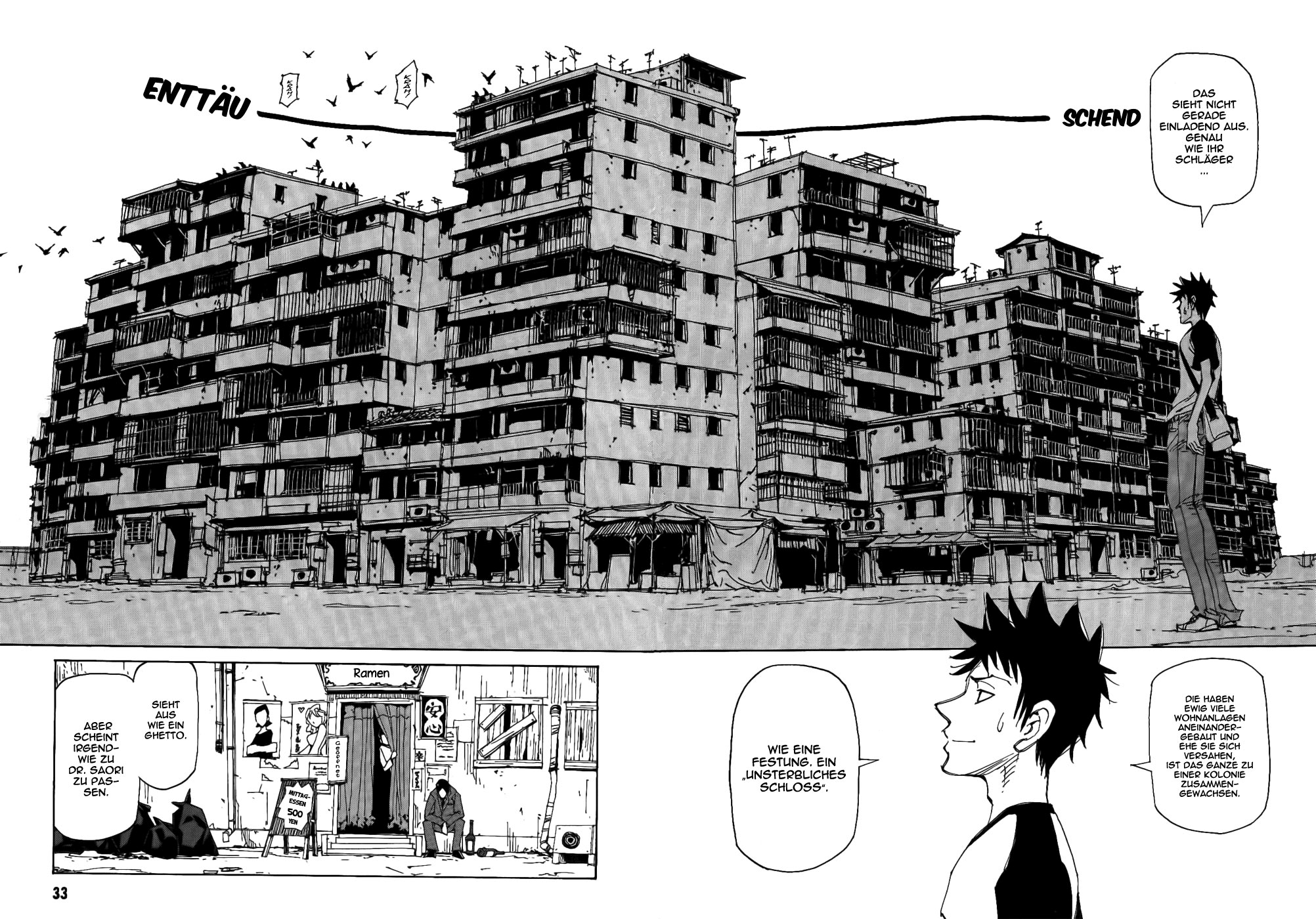 Dageki Joi Saori Der bösartige Tumor des Yakuza 第4页