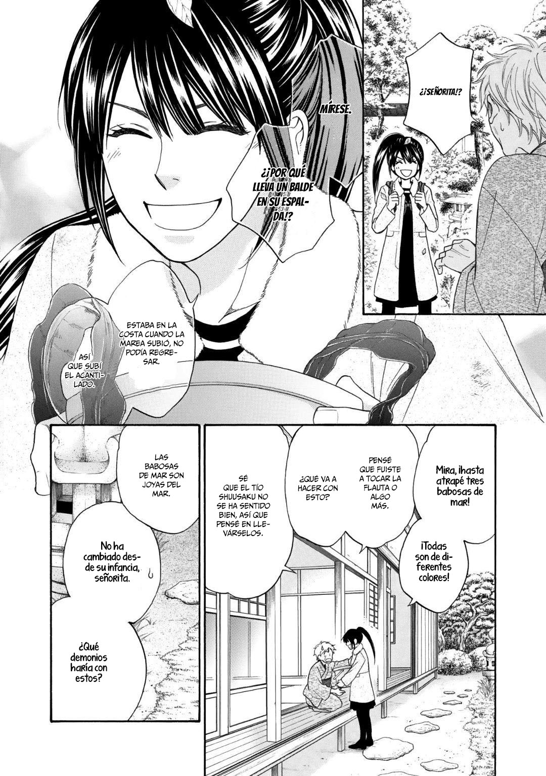 Nettai Deracine Houshokuten Prólogo 第13页