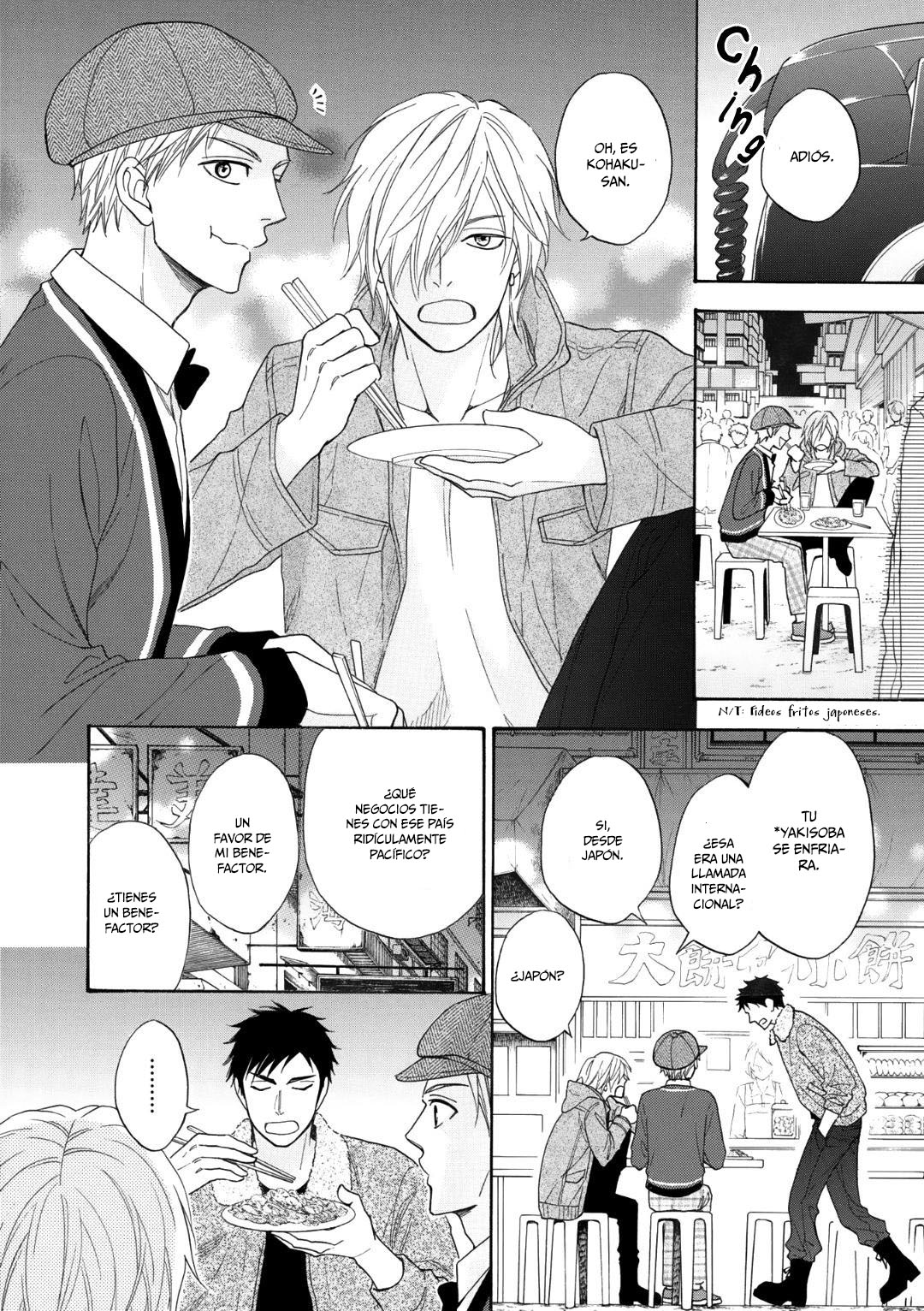 Nettai Deracine Houshokuten Prólogo 第9页