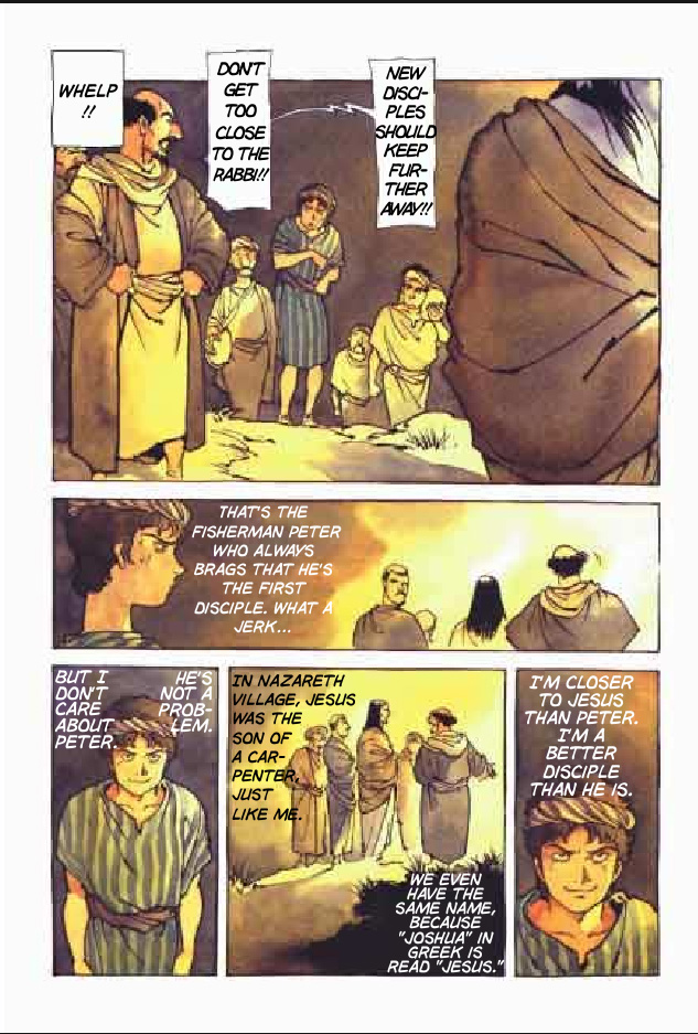 Jesus (YASUHIKO Yoshikazu) Vol. 1 Ch. 2 第13页