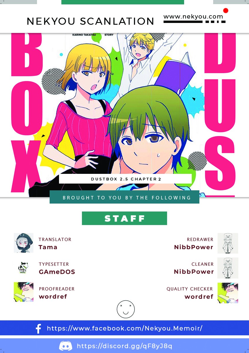 Dustbox 2.5 Vol. 1 Ch. 2 第2页