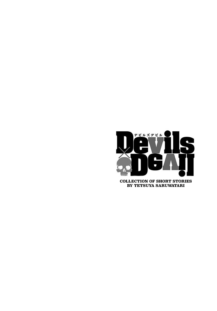 Devils × Devil - Kiryu in Paris 第6页