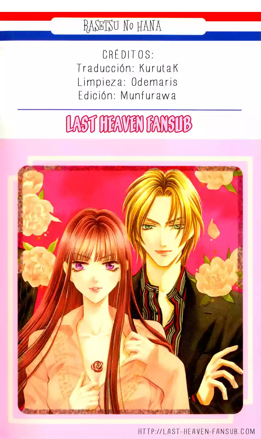 Rasetsu no Hana Vol. 1 Ch. 1.5 第1页