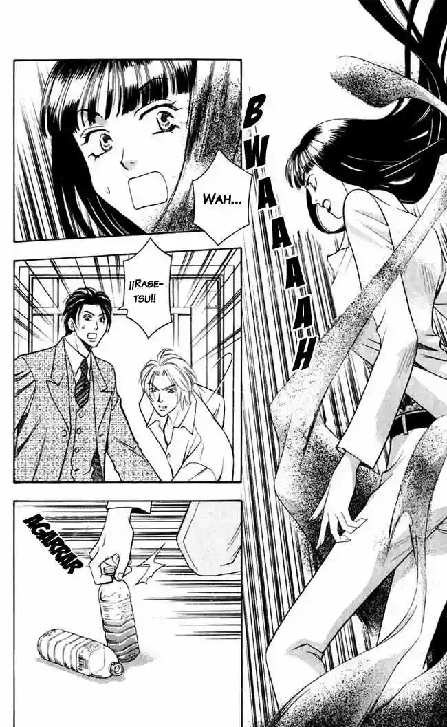 Rasetsu no Hana Vol. 1 Ch. 1.5 第12页