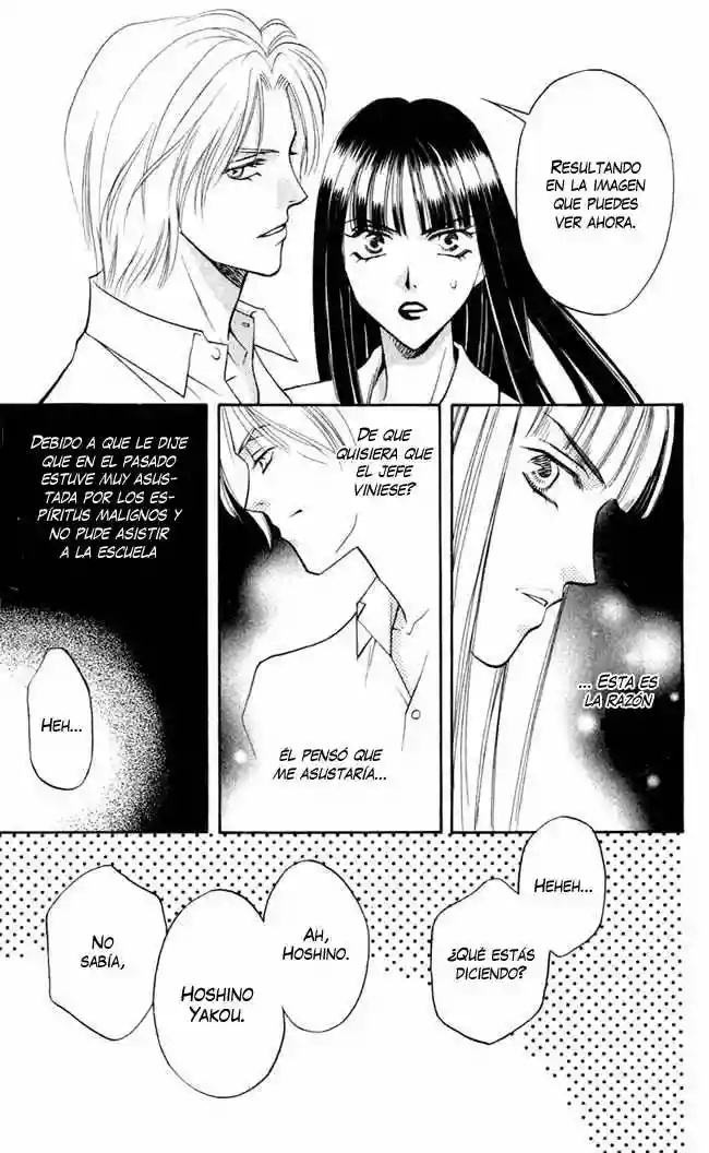 Rasetsu no Hana Vol. 1 Ch. 1.5 第17页