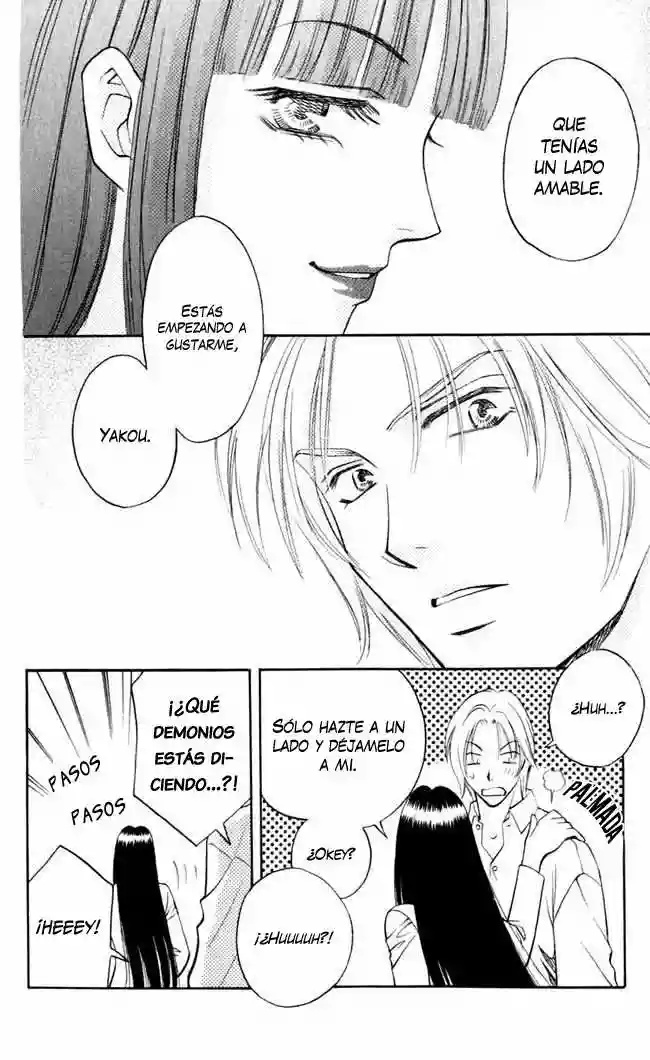 Rasetsu no Hana Vol. 1 Ch. 1.5 第18页