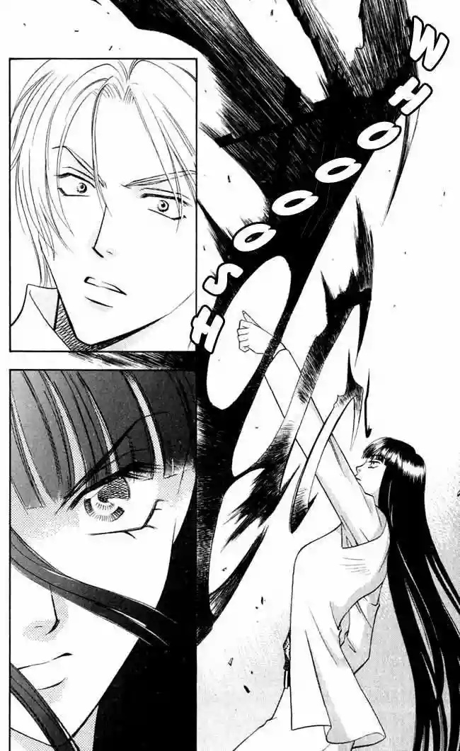 Rasetsu no Hana Vol. 1 Ch. 1.5 第24页