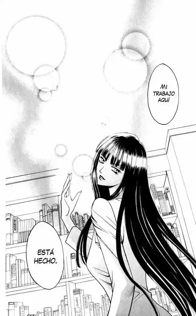 Rasetsu no Hana Vol. 1 Ch. 1.5 第26页