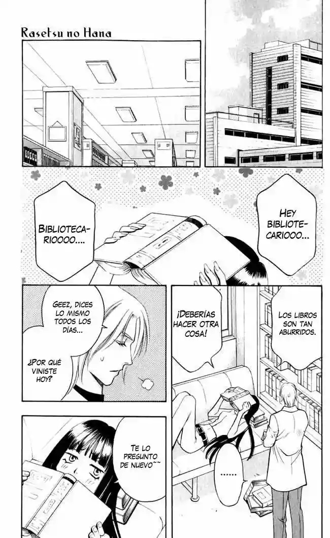 Rasetsu no Hana Vol. 1 Ch. 1.5 第27页