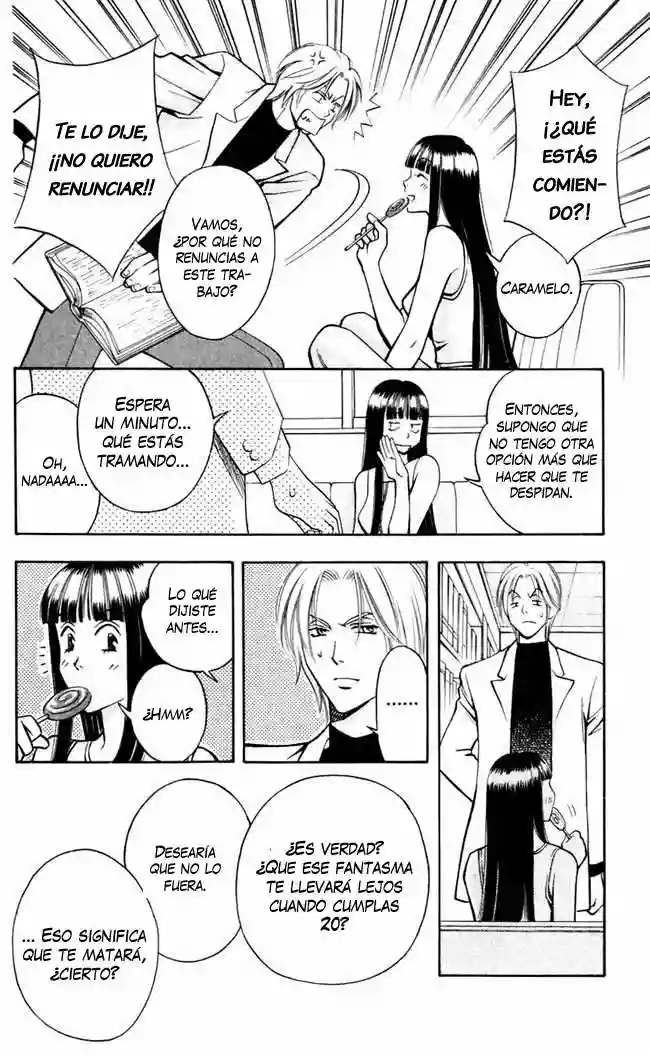 Rasetsu no Hana Vol. 1 Ch. 1.5 第28页