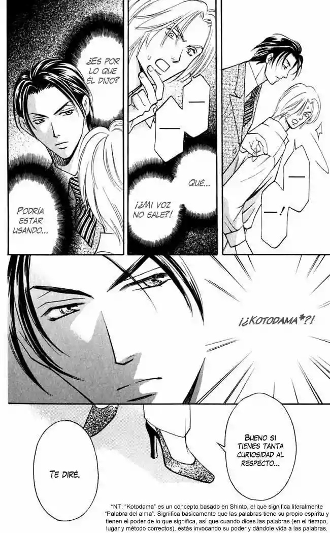 Rasetsu no Hana Vol. 1 Ch. 1.5 第4页