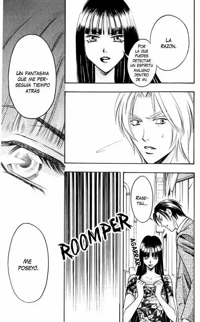 Rasetsu no Hana Vol. 1 Ch. 1.5 第5页