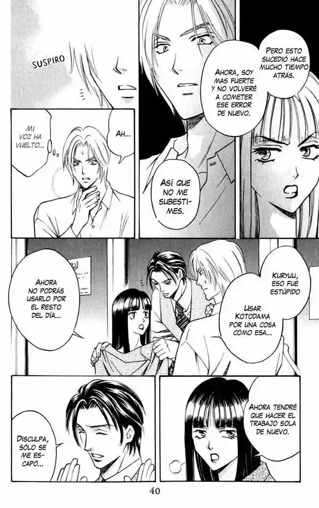 Rasetsu no Hana Vol. 1 Ch. 1.5 第8页