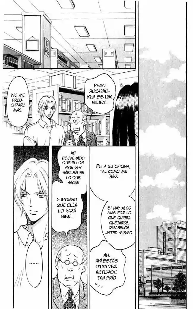 Rasetsu no Hana Vol. 1 Ch. 1.5 第9页