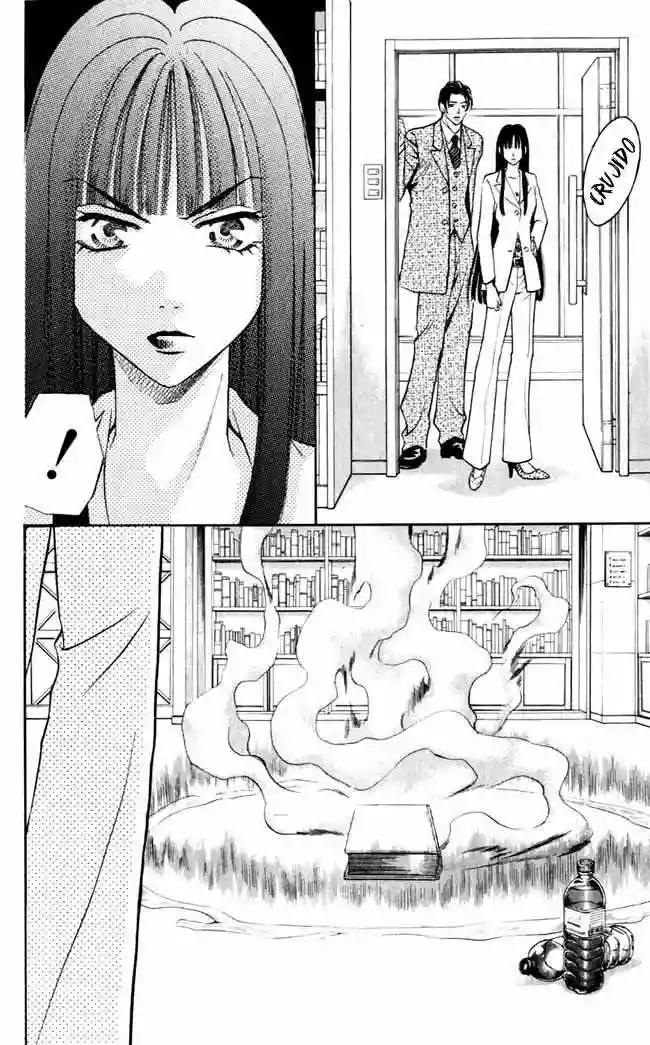 Rasetsu no Hana Vol. 1 Ch. 1.5 第10页