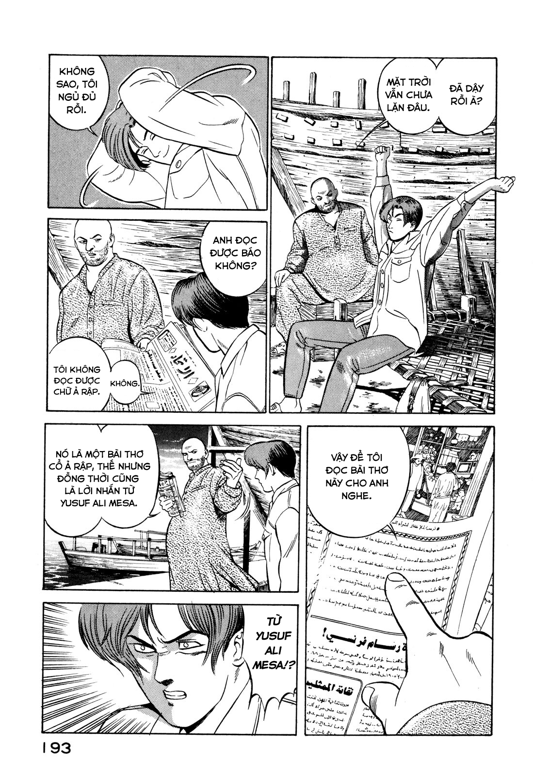 Yugo Người phụ nữ sa mạc 第17页