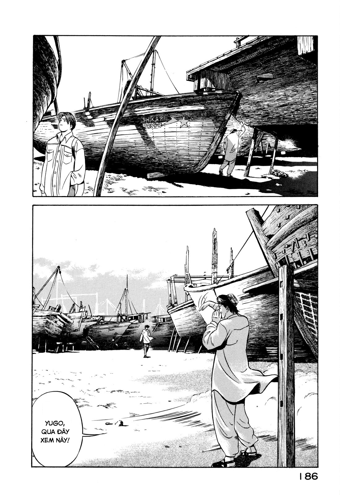 Yugo Người phụ nữ sa mạc 第10页