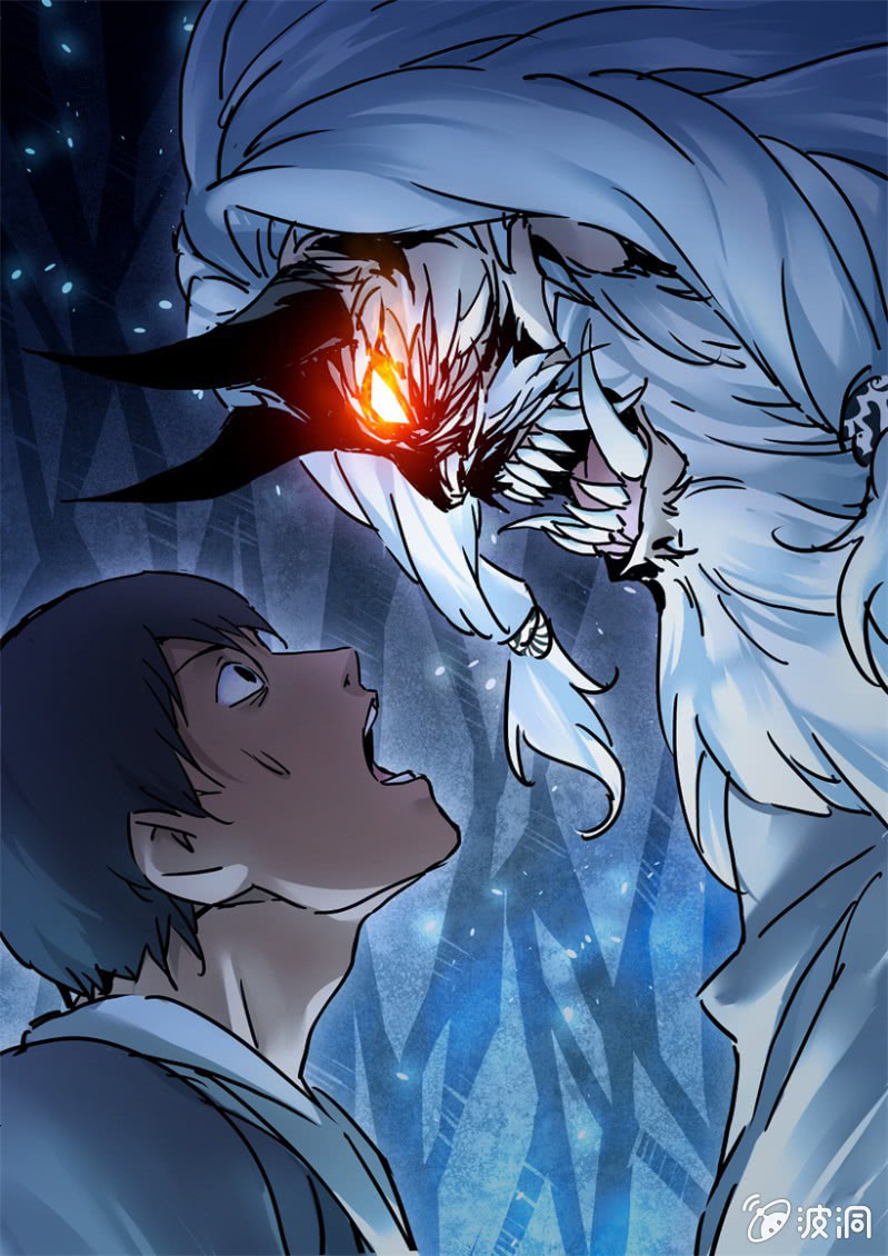 Legend Of Sho Ch. 2 第9页