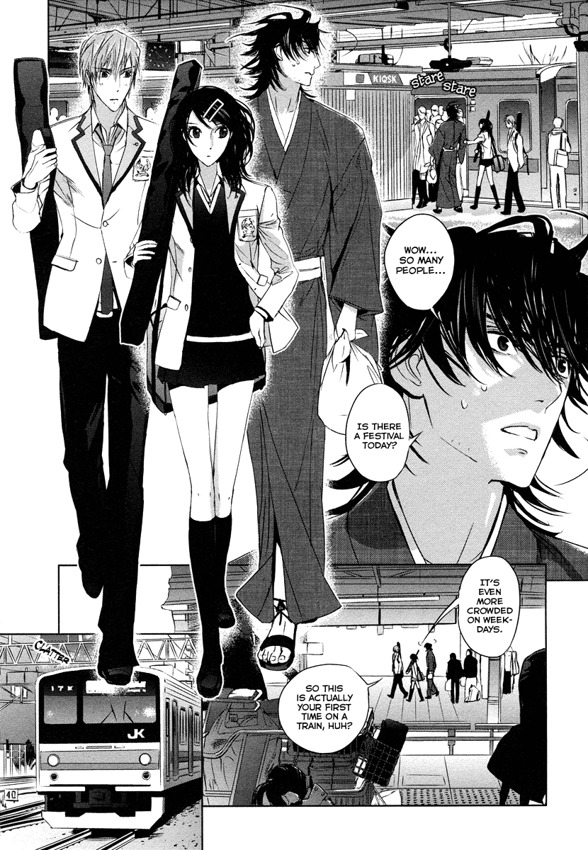 Tamashizume Vol. 1 Ch. 4 第3页