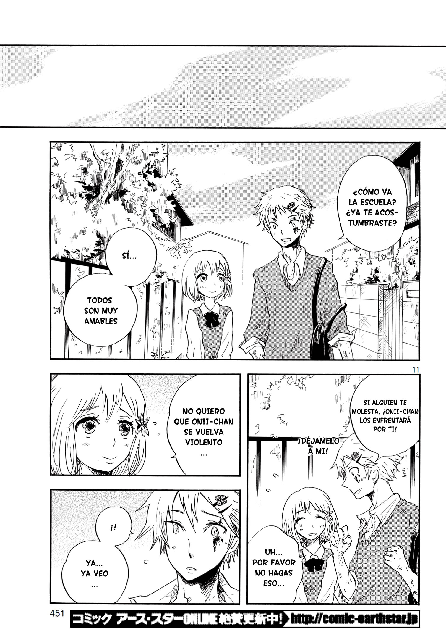 Pupa Un Maravilloso Despertar 第14页