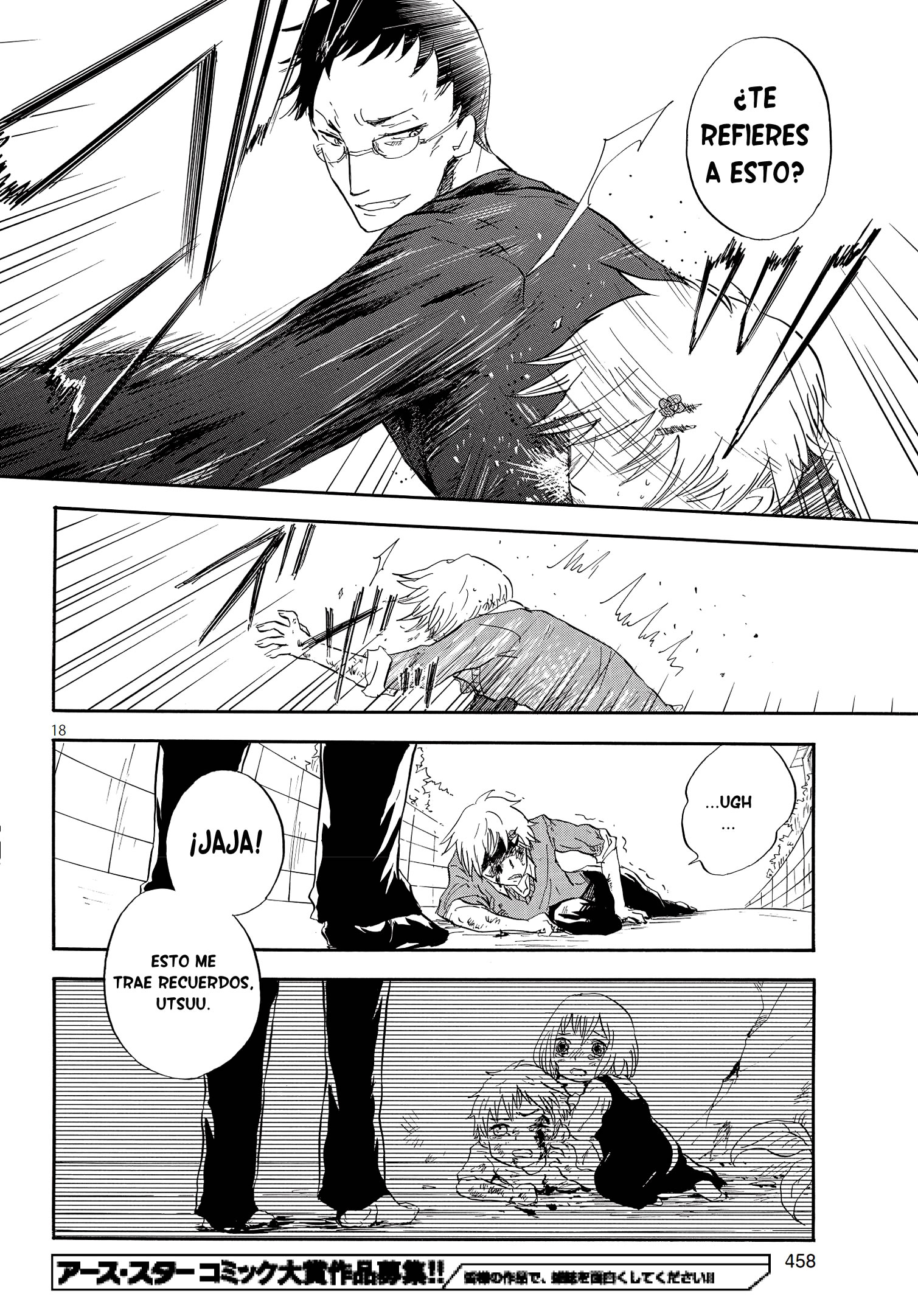 Pupa Un Maravilloso Despertar 第21页
