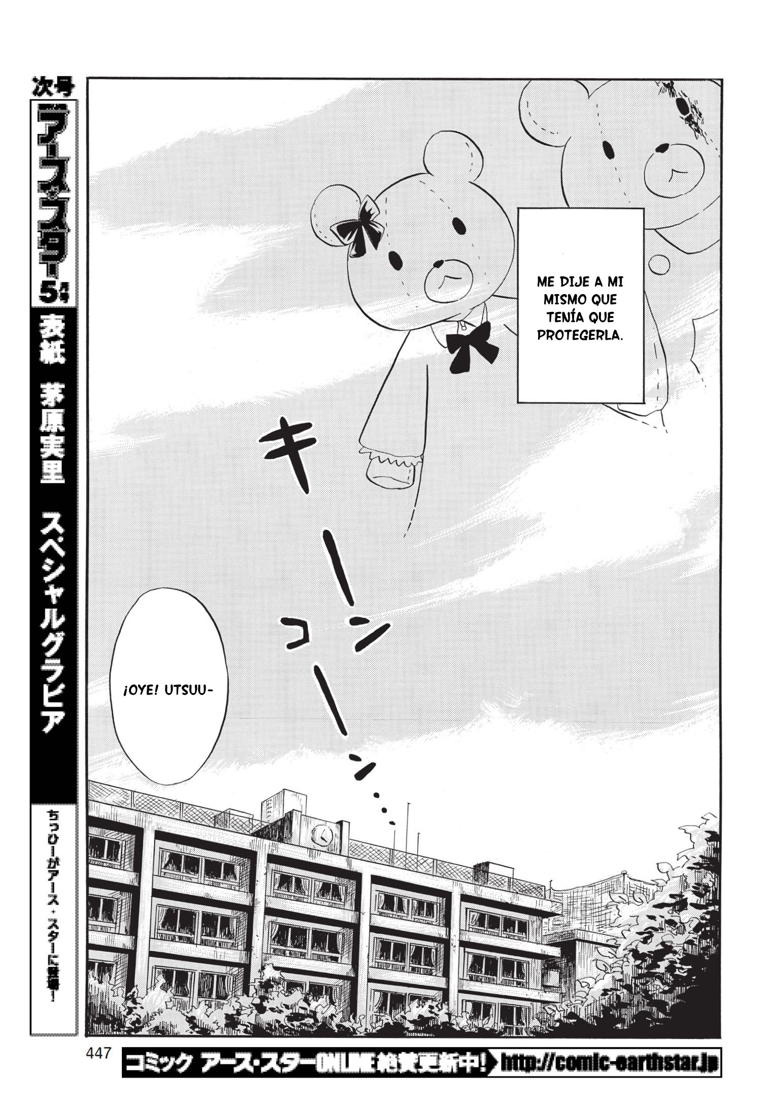 Pupa Un Maravilloso Despertar 第10页