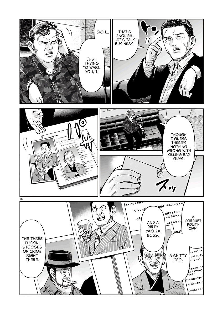 J⇔M All Within Biking Range 第16页
