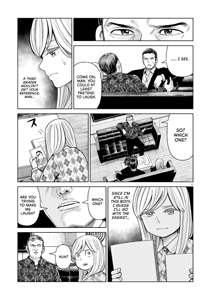 J⇔M All Within Biking Range 第17页