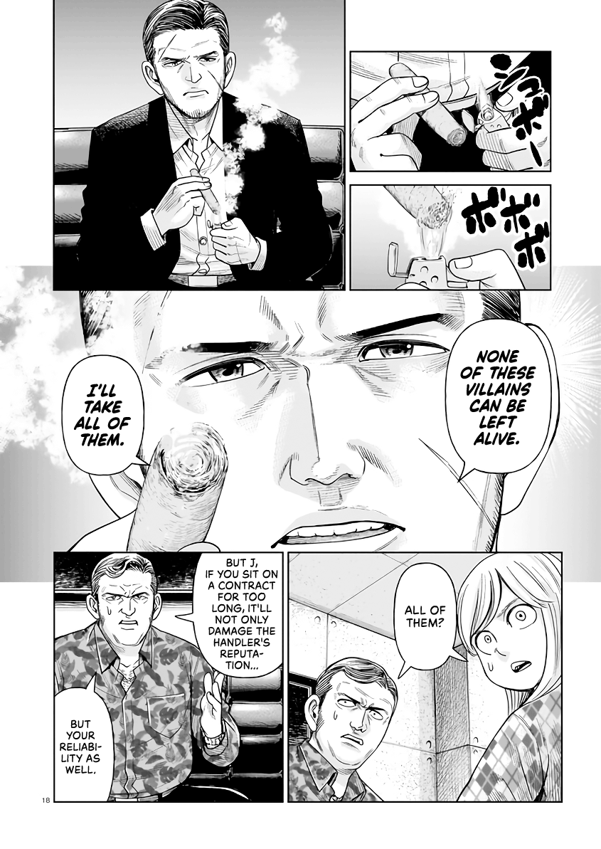 J⇔M All Within Biking Range 第18页