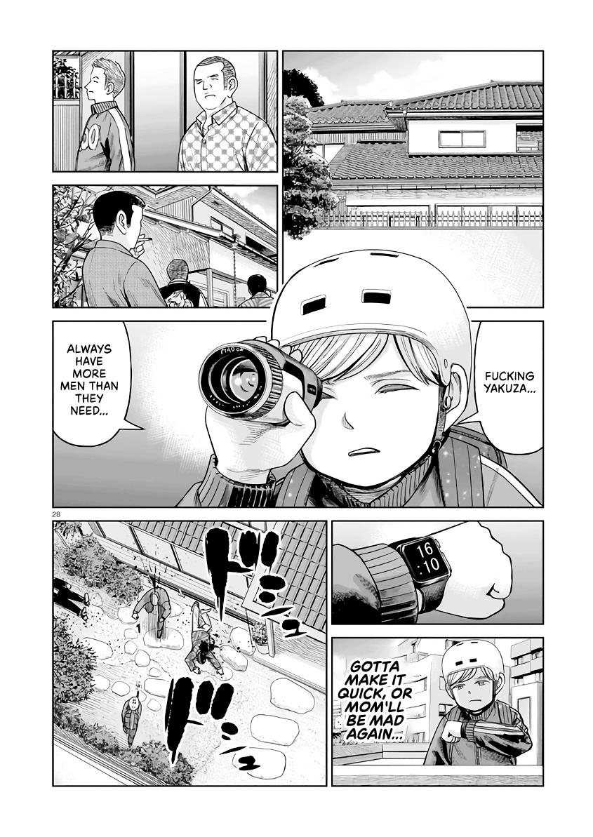 J⇔M All Within Biking Range 第28页