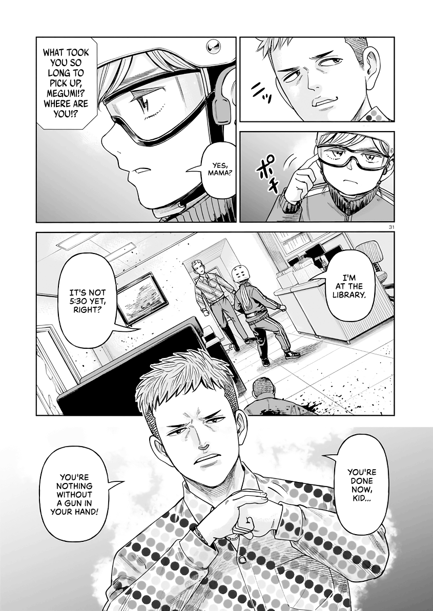 J⇔M All Within Biking Range 第31页