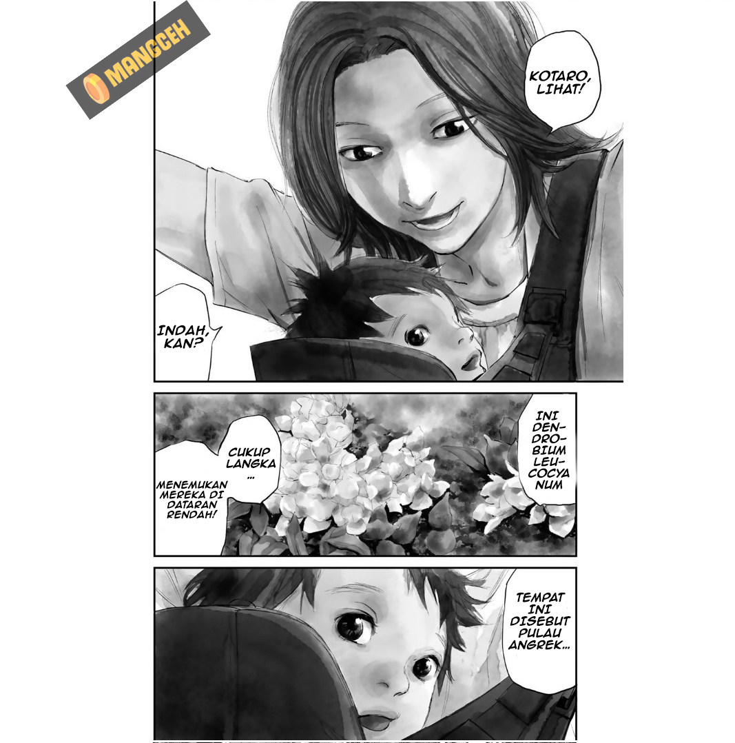 Mushroom Vol. 1 Ch. 1 第3页