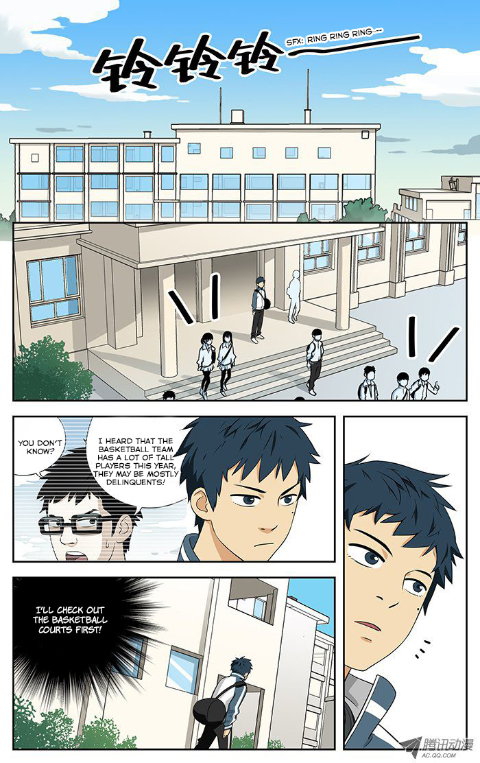 Into the Net! Delinquents 第11页