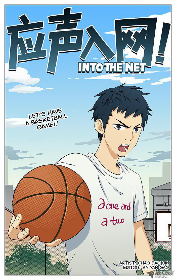 Into the Net! 第5页