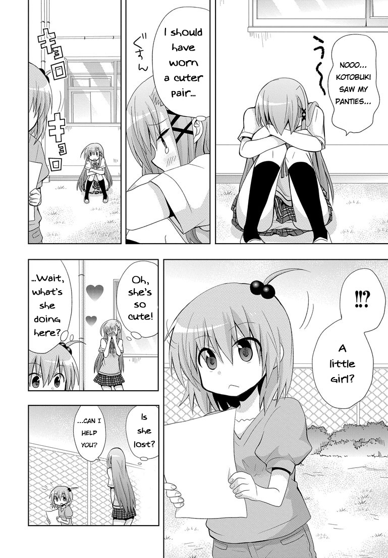 My Father Is a Loli My Father is Back...!? 第11页