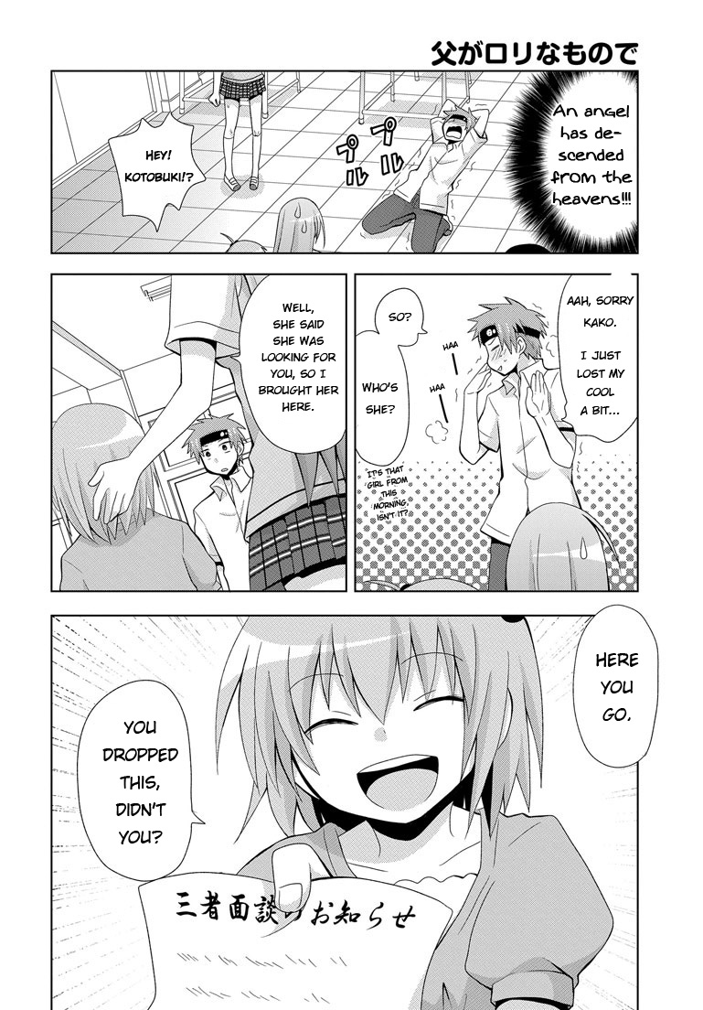 My Father Is a Loli My Father is Back...!? 第13页