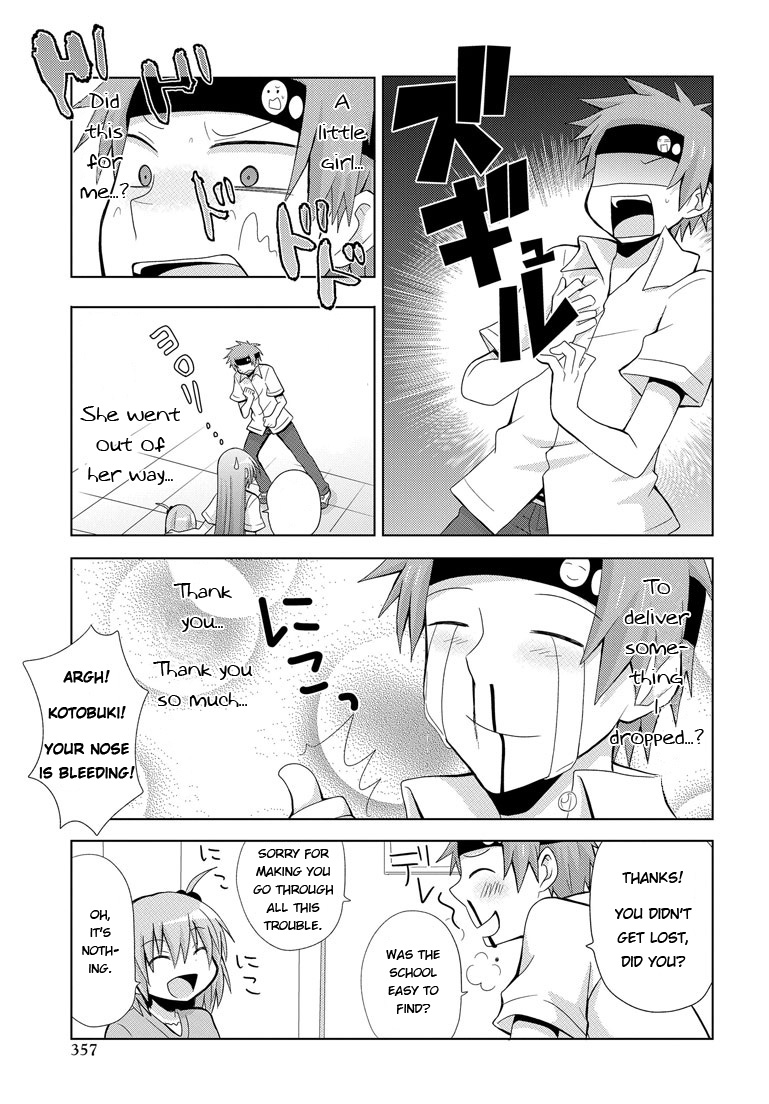 My Father Is a Loli My Father is Back...!? 第14页