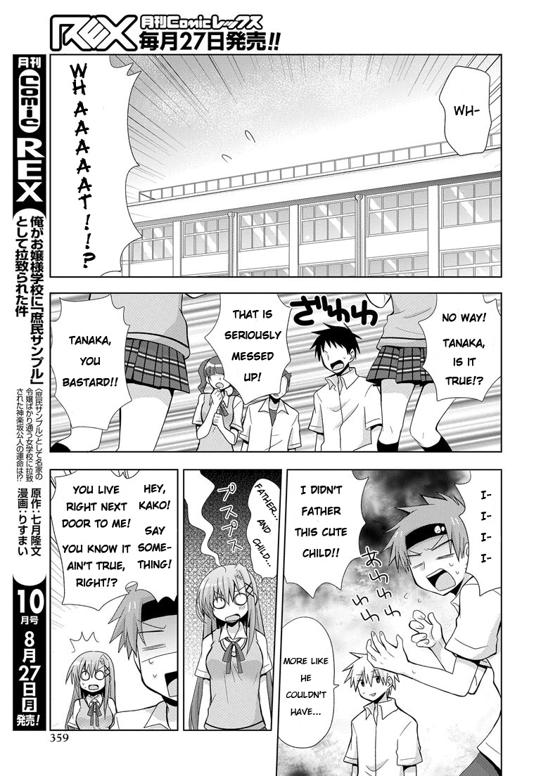 My Father Is a Loli My Father is Back...!? 第16页