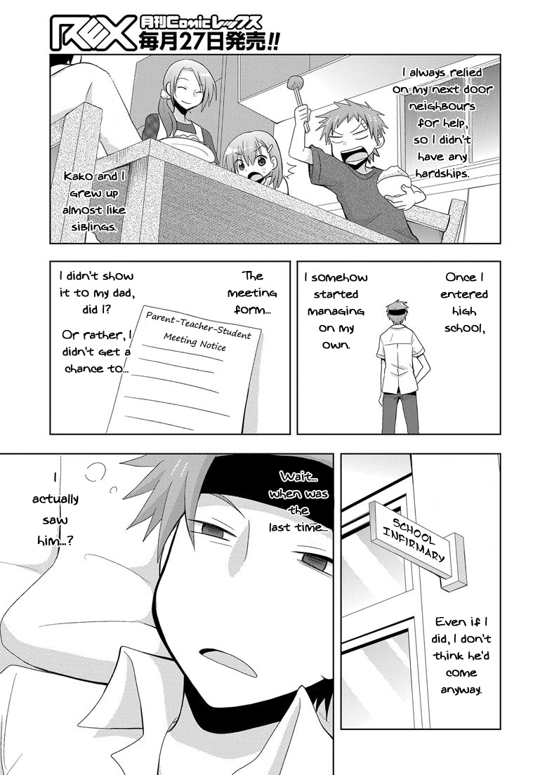 My Father Is a Loli My Father is Back...!? 第18页