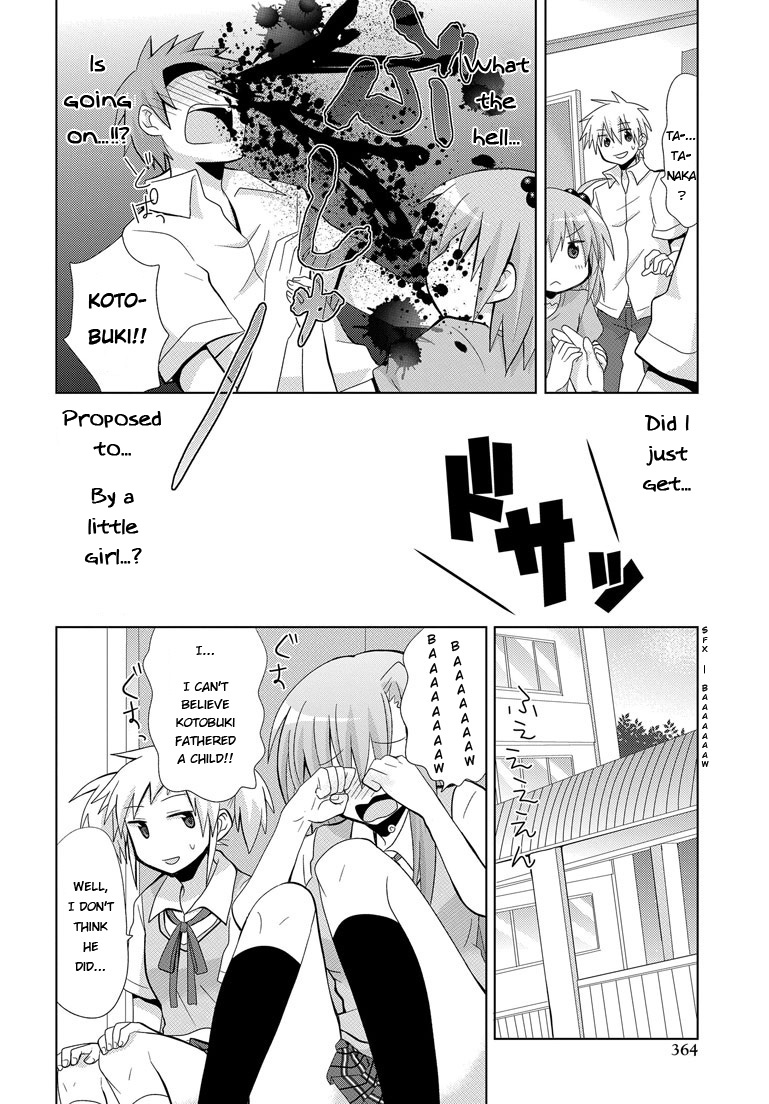 My Father Is a Loli My Father is Back...!? 第21页