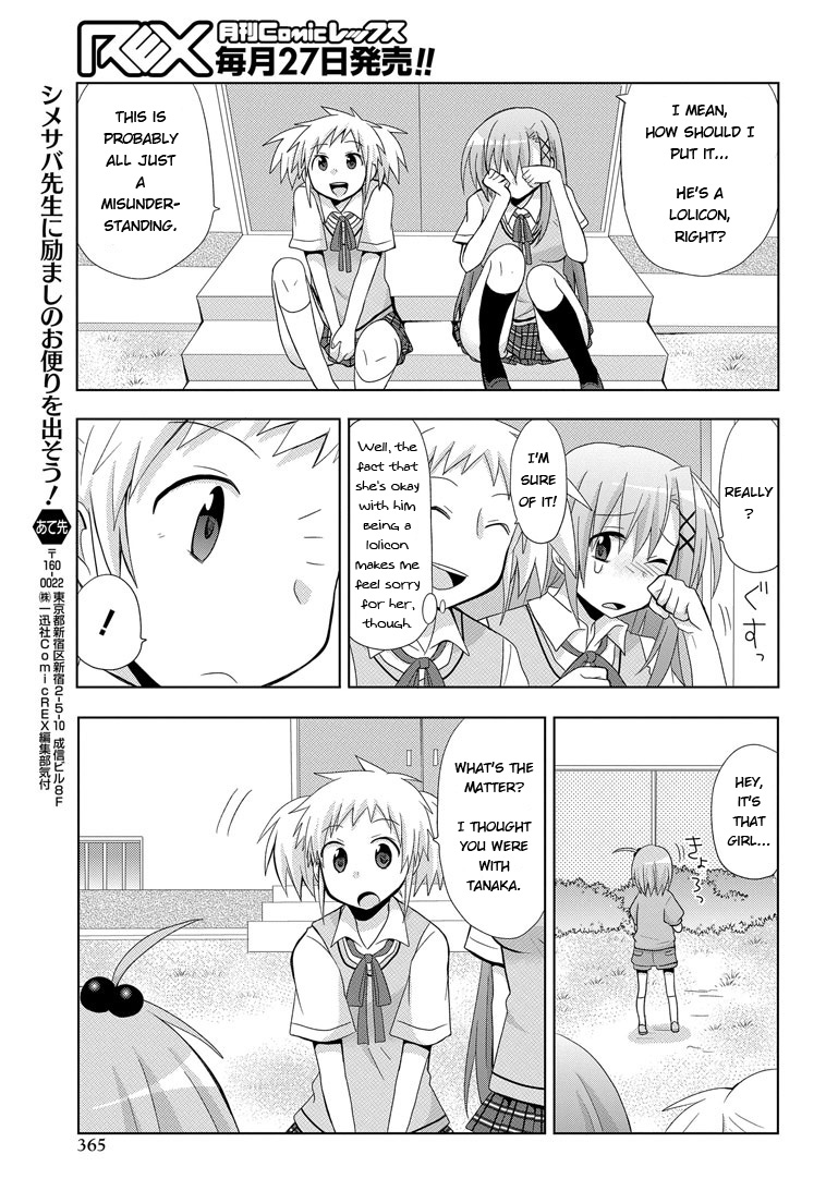 My Father Is a Loli My Father is Back...!? 第22页